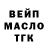 Дистиллят ТГК концентрат Greg Vandy