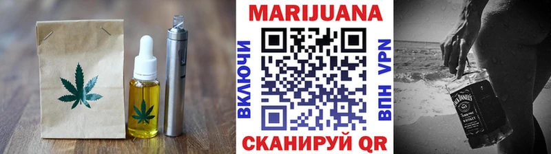 Купить  Сковородино  Еда ТГК марихуана 