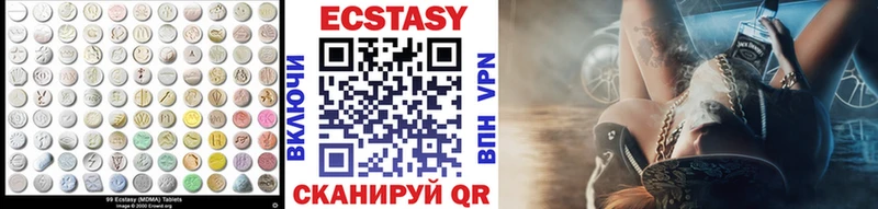 Купить закладки  Сковородино  Экстази бентли 