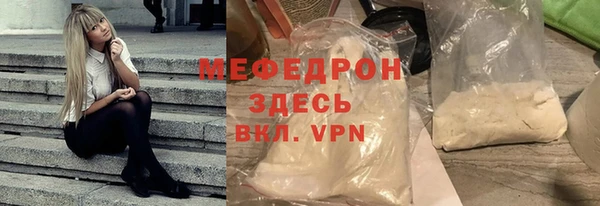 марки lsd Навашино
