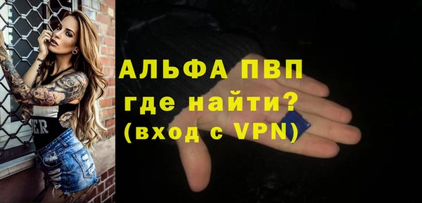 марки lsd Навашино