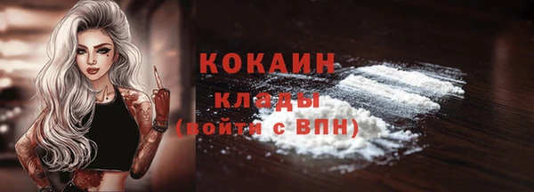 прущая мука Нефтекумск