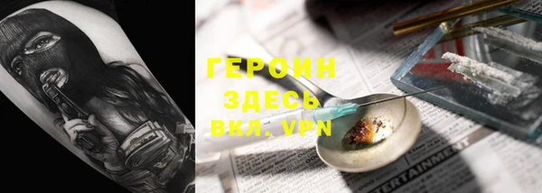 меф Надым