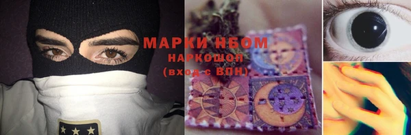 меф Надым