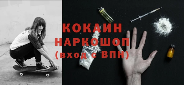 скорость mdpv Наволоки