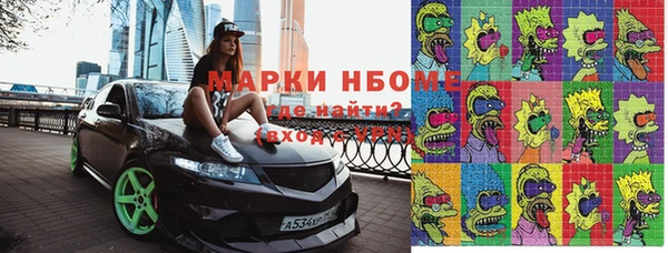 марки lsd Навашино