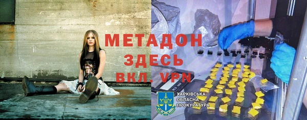 марки lsd Навашино