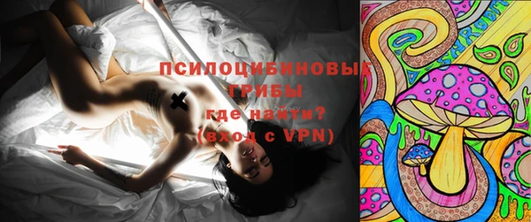 марки lsd Навашино
