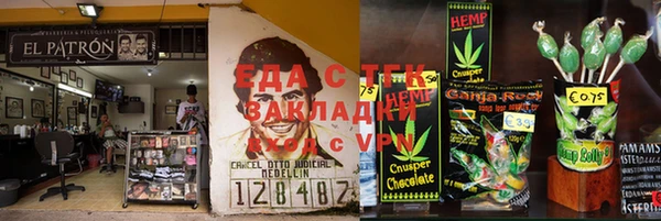 меф Надым