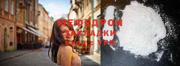 меф Надым