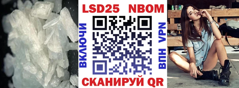 Купить закладки  Сковородино  ЛСД экстази ecstasy 