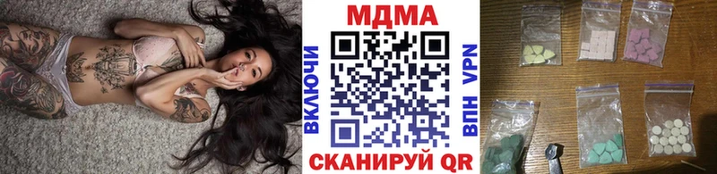 МДМА VHQ Сковородино