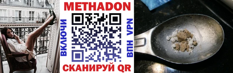 Купить где  Сковородино  Метадон белоснежный 