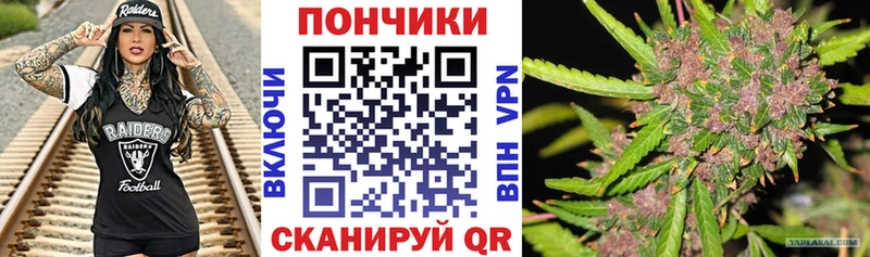 МАРИХУАНА индика  Купить закладки  Сковородино 